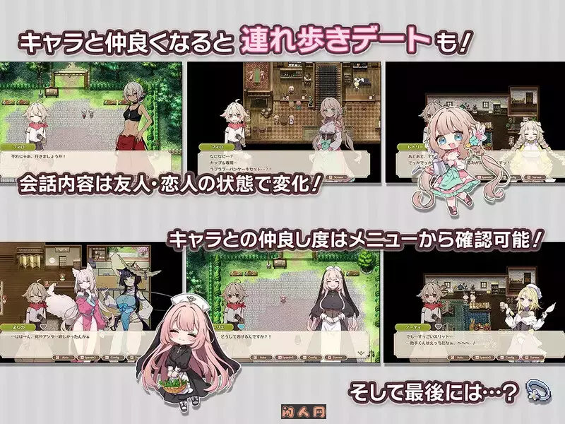 [爆款SLG]森林物语～小小城镇的牧场生活～ フォレスティア～ちいさな町の牧場ライフ～ v0.61 官中版+存档760M ACG电脑端 第4张