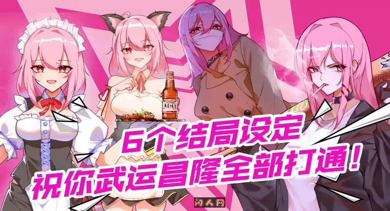 [日式RPG] 票者！小慧的打工大作战Build.7015121官方中文版600M ACG电脑端 第2张