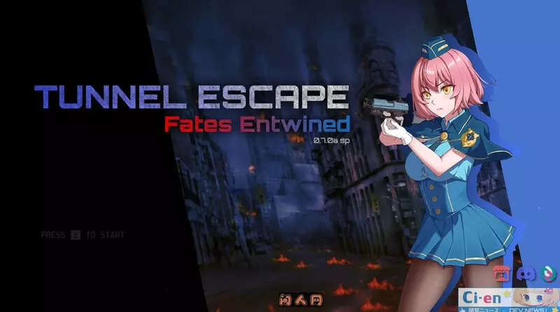 [SLG游戏/动态]隧道逃生(番外)TUNNEL ESCAPE Fates Entwined 0.7.1a SP官方中文版1.90G ACG电脑端 第1张