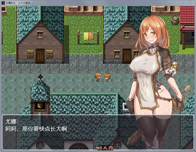 [日式RPG/回合/双端]对魔剑士尤娜的冒险 対魔剣士ユナの冒险精翻汉化版+作弊码700M ACG电脑端 第2张