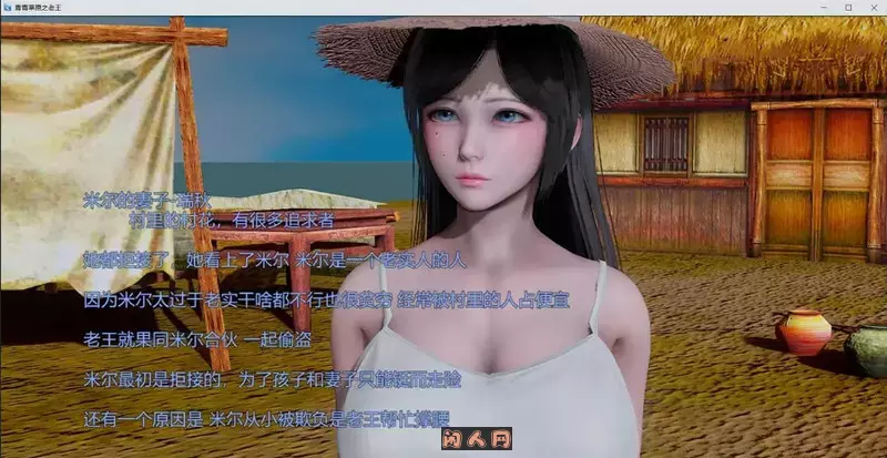 [国产RPG/双端]青青草原之老王V1.3官方中文版4.60G ACG电脑端 第2张