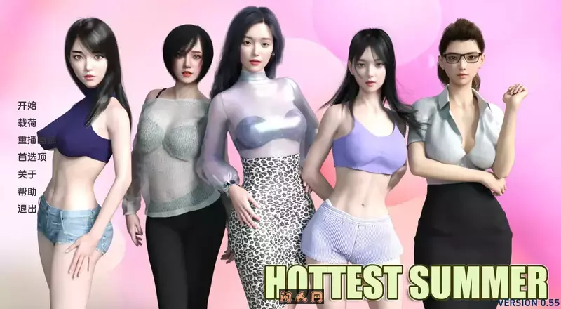 最热的夏天Hottest Summer v0.9赞助版汉化版PC+安卓1.90G ACG手游 第1张