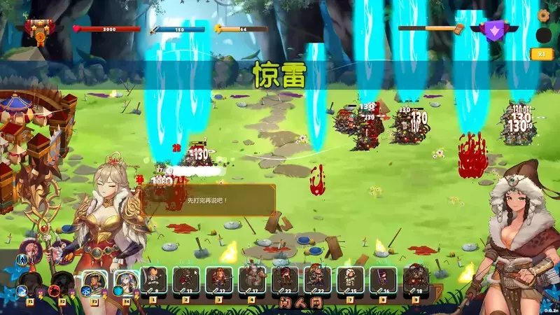 [亚洲风SLG/动态]爱情与战争：乱世军阀 Love n War: Warlord by Chance V2.1.1 官中版+全DLC 4.10G ACG电脑端 第3张