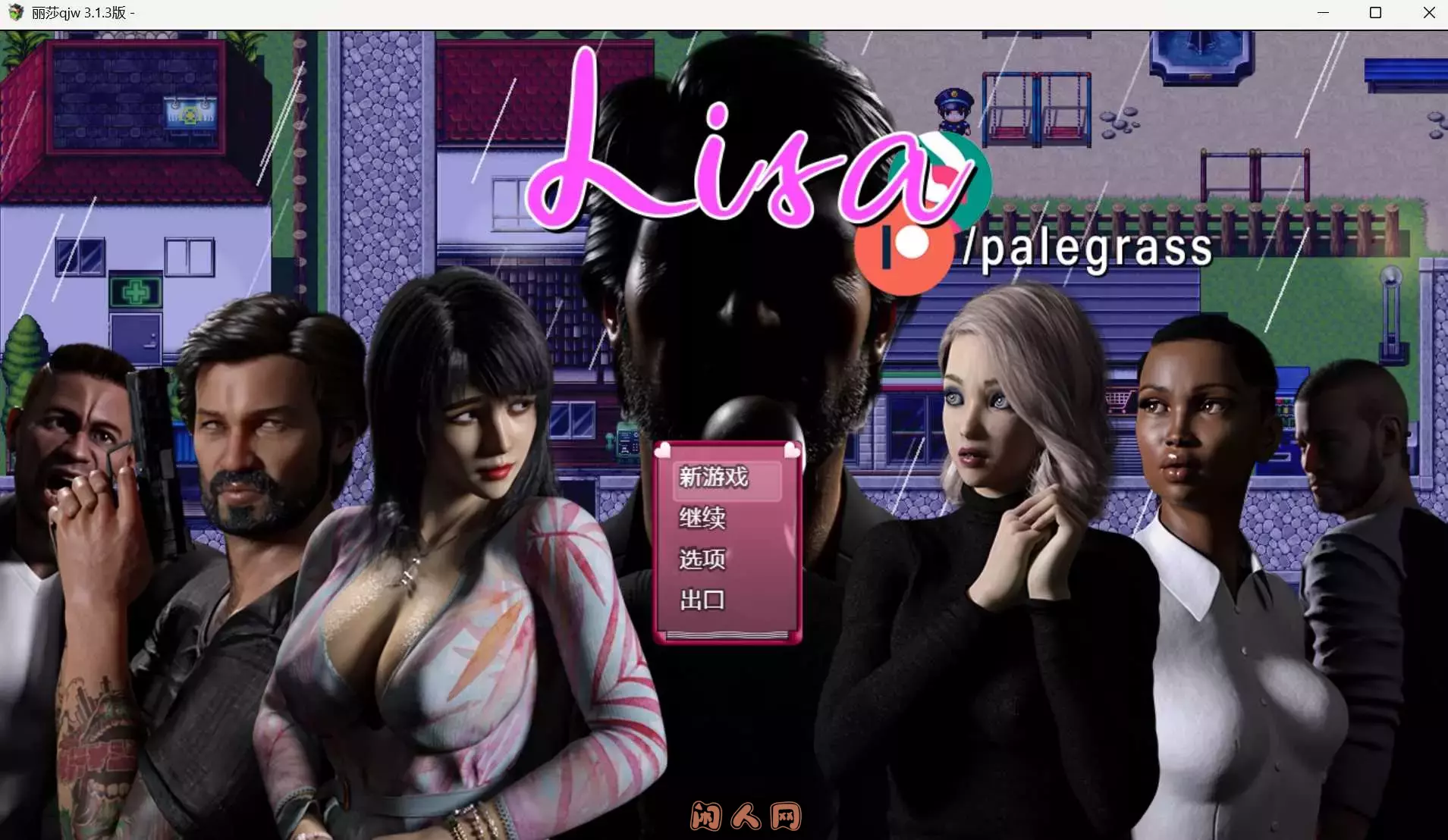 控制丽莎 丽莎的故事Lisa Ver3.1.5汉化步兵版+作弊码PC+安卓5.40G ACG手游 第1张