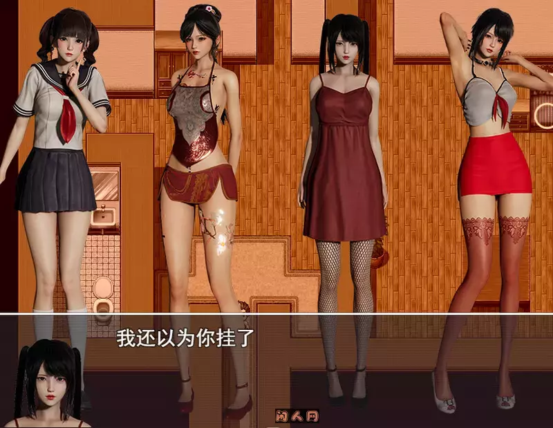 [国产RPG/动态]重返仙域 V2.0 官方中文版+国语3.70G ACG电脑端 第2张