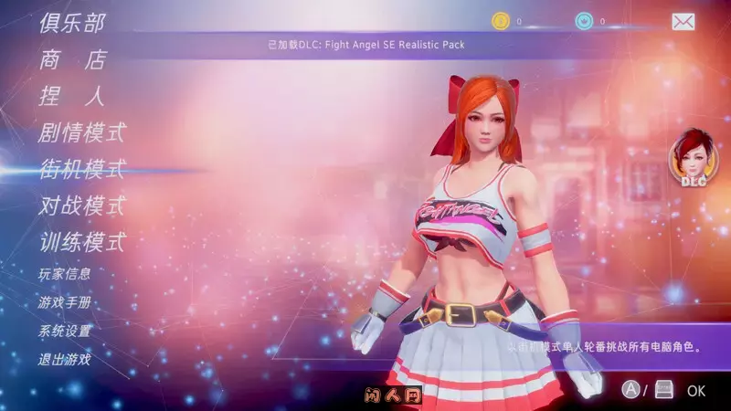 [日式FTG]格斗天使SE Fight AngelSE V1.01 STEAM官中版特别终极版+中文语音步兵DLC+全DLC [4.10G] ACG电脑端 第1张