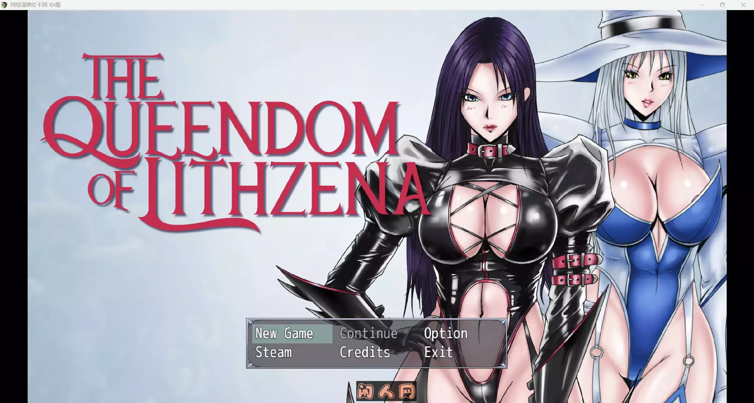 利特泽纳女王国The Queendom of Lithzena v41b AI汉化版PC+安卓6.30G ACG手游 第1张
