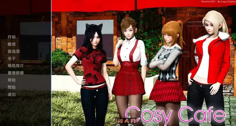 [亚洲风SLG/双端]舒适咖啡厅/舒适咖啡馆Cosy Cafe v0.12 汉化版5.50G ACG手游 第1张