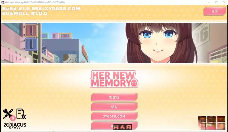 [日式SLG/双端]她的新回忆模拟器V1.0.998官方中文版2.10G ACG手游 第1张