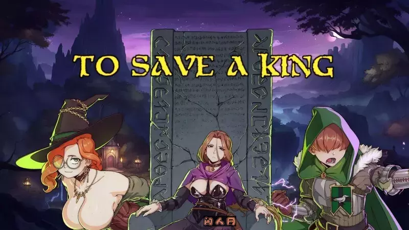 [SLG游戏/双端]拯救国王To Save a King V0.1 AI汉化版500MB