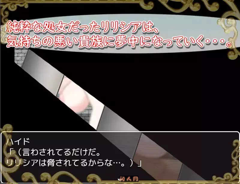 [RPG游戏/双端]婊子探险家与变态之城ビッチ探検家ルゥと変態の街V1.0内置AI汉化900MB ACG手游 第2张