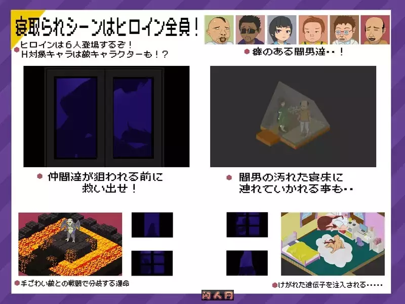 [爆款RPG/牛头人/像素全动态]真实潜行世界リアルダイブワールド DL官方中文2.70G ACG电脑端 第3张