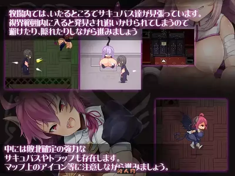 [日式RPG/动态]逃出魅魔牧场Succubus Farm V1.01官方中文版1.0G ACG电脑端 第2张