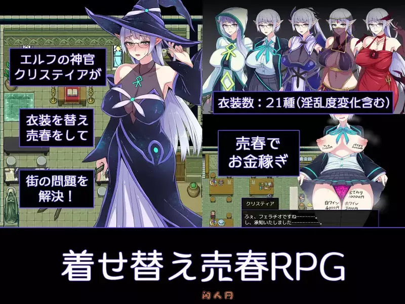 [精品ARPG]克丽丝与游乐之街/克莉丝与游乐之街 クリスと遊楽の街 V1.2.8 STEAM官方中文800M ACG电脑端 第2张