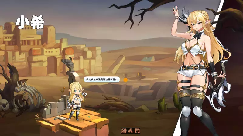 [经营SLG/全动态]异世界爱情酒馆Love Tavern v2.1.2.007官中步兵版3.60G ACG电脑端 第4张