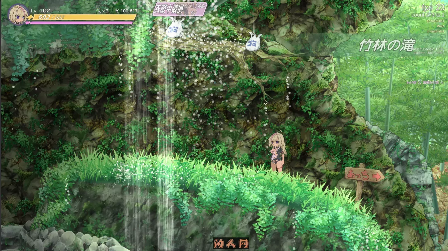 [日式ACT/动态]退魔巫女必须死 退魔巫女死すべし 官方中文版 支持者版1.50G ACG电脑端 第3张