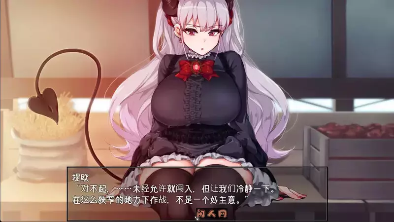 [日式RPG]勇者与哈尔法斯的恶魔 悪魔を前にしてハーレムを作ると叫んだもの 072-1.13 ov1.01 Steam官方中文步兵版2.10G ACG电脑端 第3张