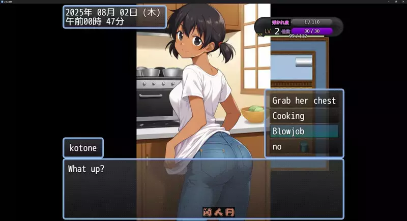 [日式RPG]表妹的家 いとこの家 AI汉化版1.20G ACG电脑端 第2张