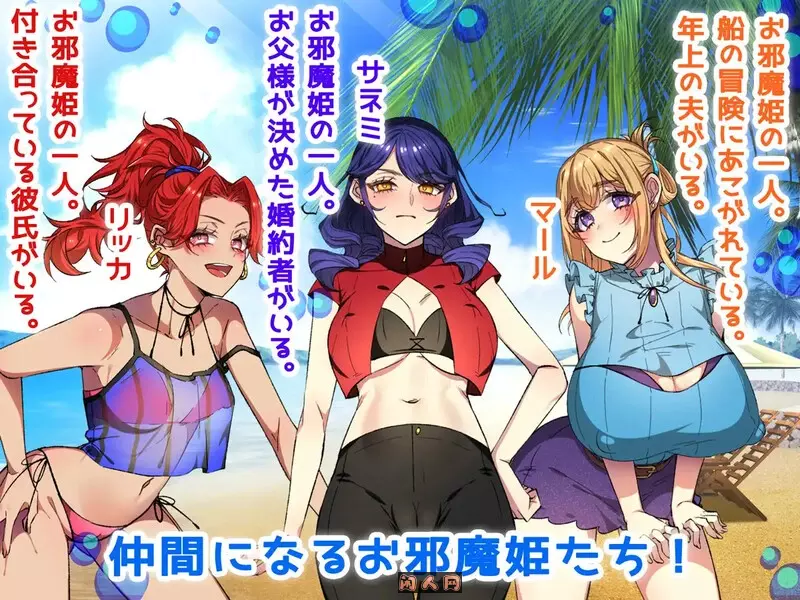 [探索RPG/双端]姐姐救援队！海贼团！お姉ちゃんを助け隊!海賊団! v1.2内嵌AI汉化版+作弊码1.60G ACG电脑端 第2张