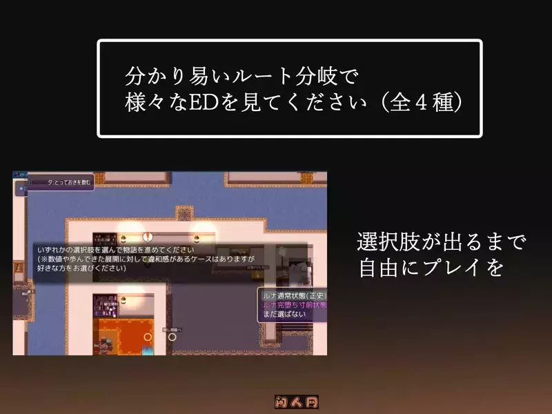 [爆款RPG]幻影的叛离ミラージュの離反V1.0.5 AI汉化版1.40G ACG电脑端 第3张