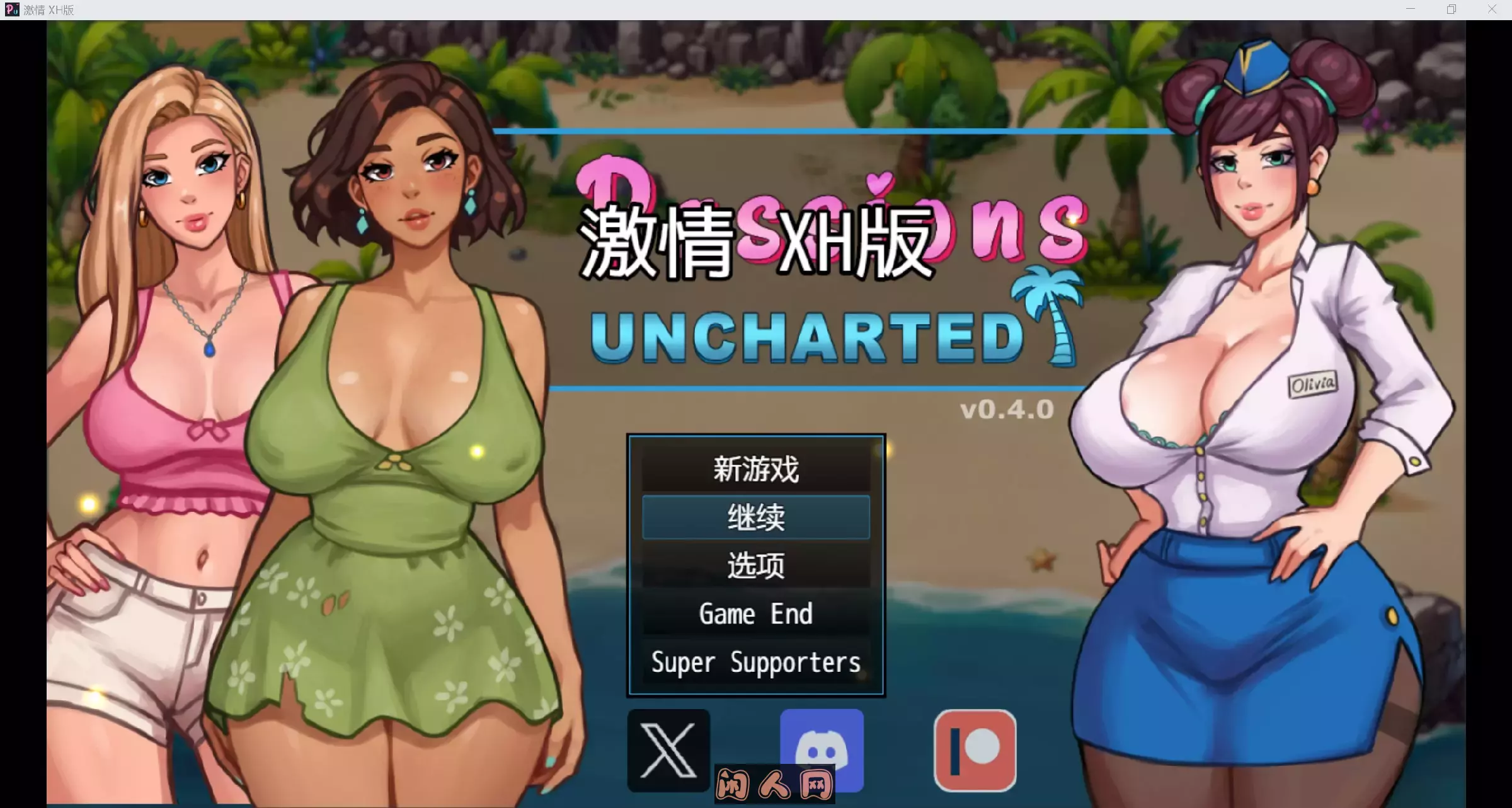 [欧美RPG/双端]激情荒岛Passions Uncharted v0.4.0 AI汉化版830M ACG手游 第1张