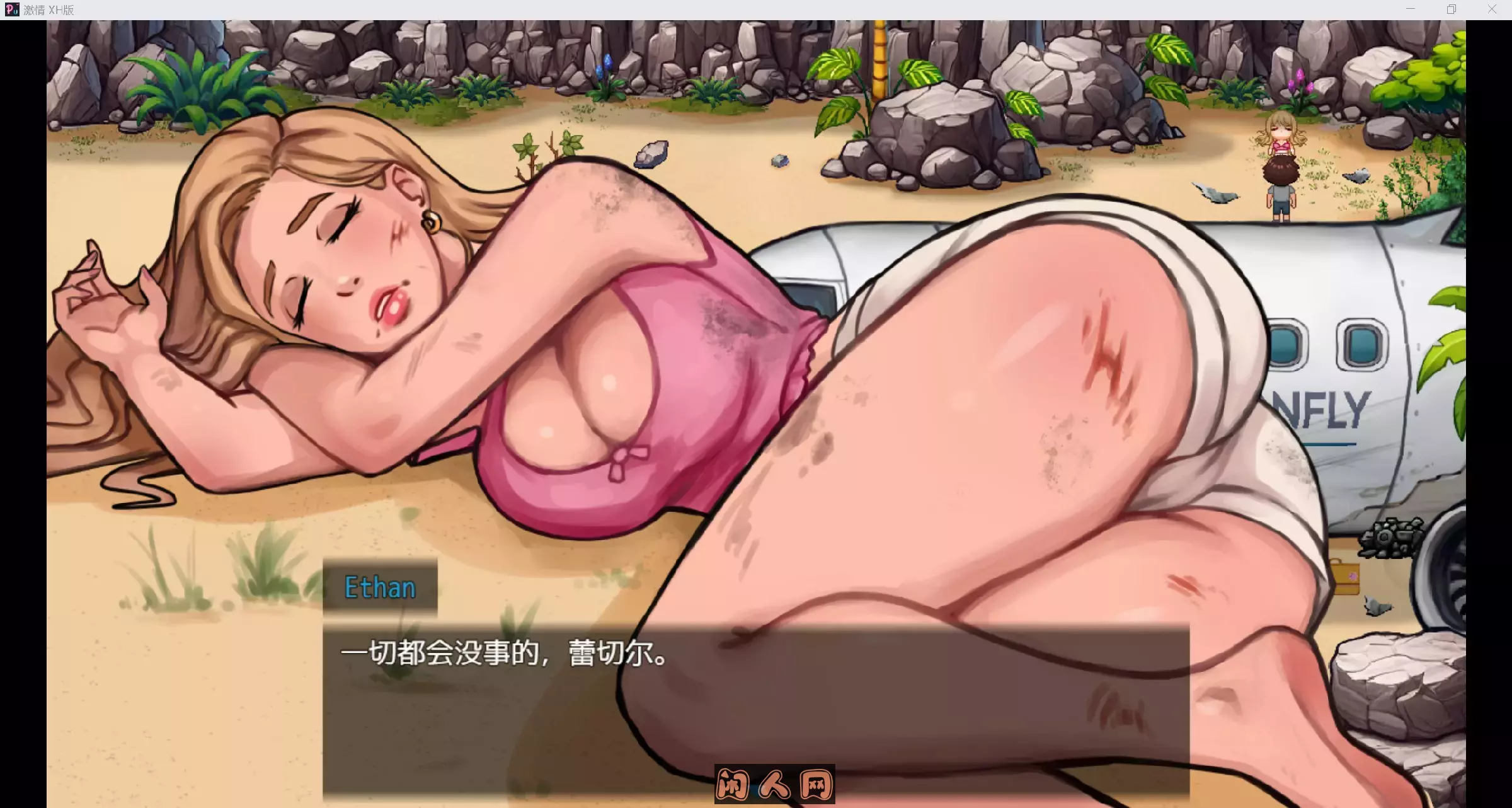 [欧美RPG/双端]激情荒岛Passions Uncharted v0.4.0 AI汉化版830M ACG手游 第3张