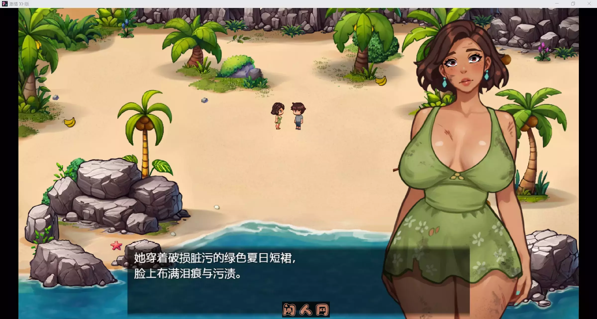 [欧美RPG/双端]激情荒岛Passions Uncharted v0.4.0 AI汉化版830M ACG手游 第4张
