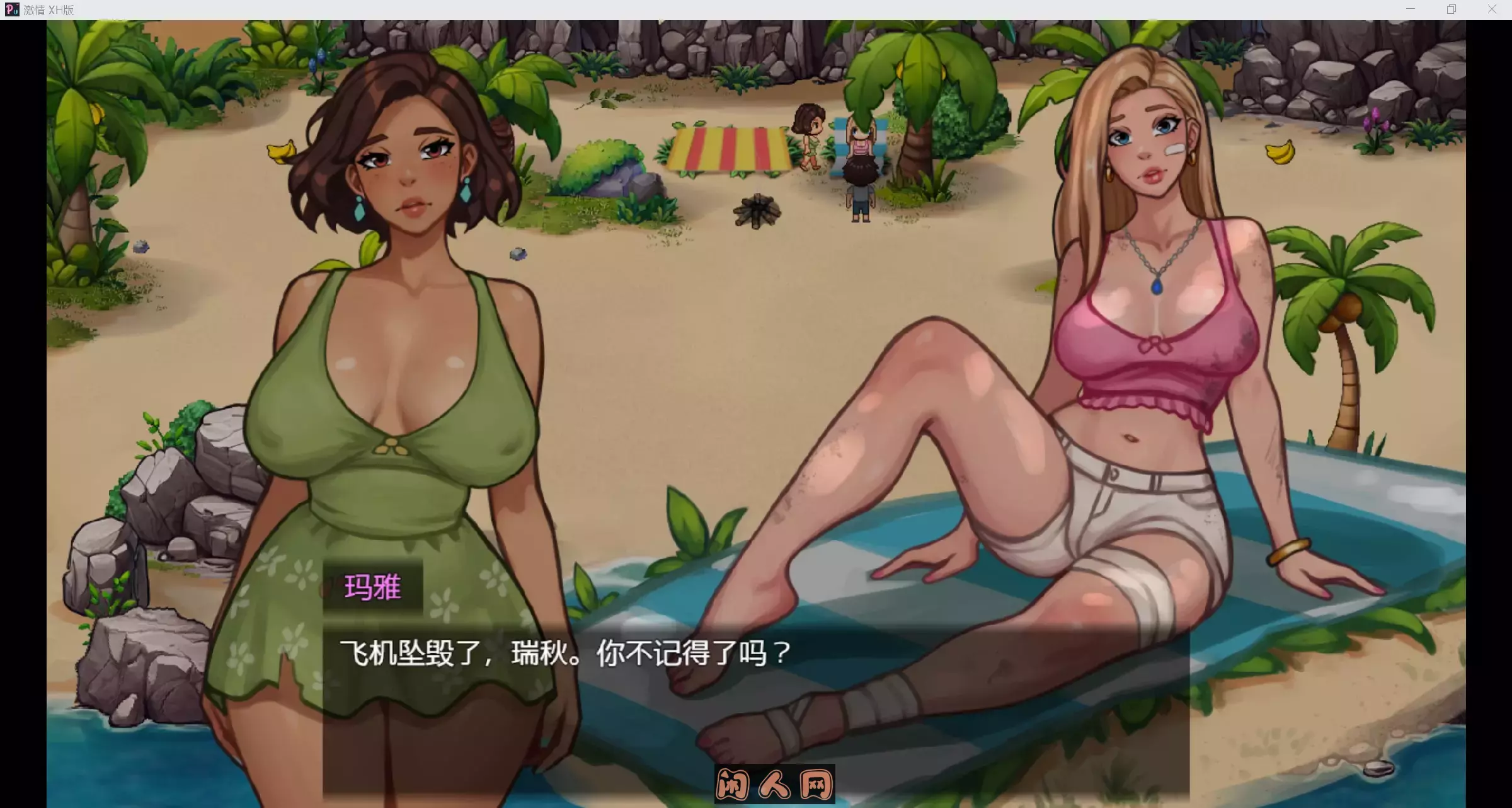 [欧美RPG/双端]激情荒岛Passions Uncharted v0.4.0 AI汉化版830M ACG手游 第2张