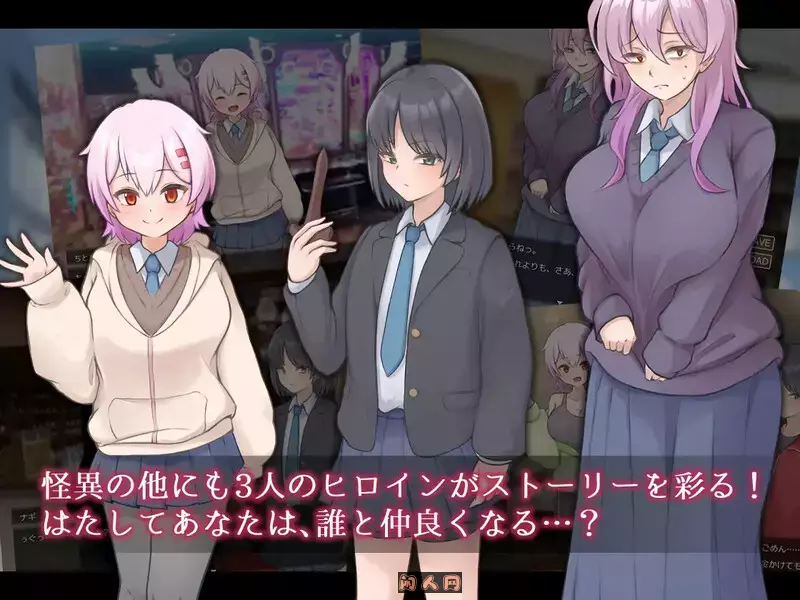 [回合RPG/双端]幽惑学园七大不可思议-ナギツルギ-幽惑の学園七不思議V1.02 AI汉化版+礼包码2.0G ACG手游 第1张