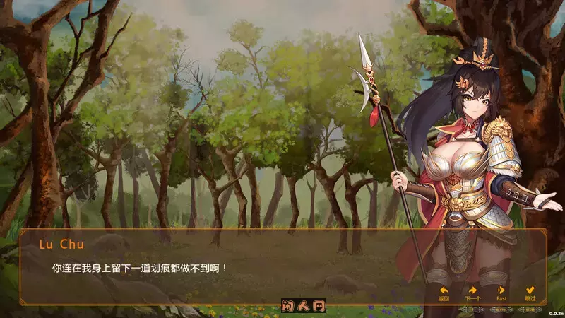 [亚洲风SLG/动态]爱情与战争：乱世军阀 Love n War: Warlord by Chance V2.1.1 官中版+全DLC 4.10G ACG电脑端 第1张