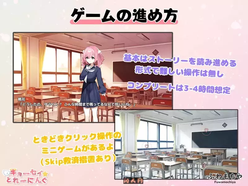 [日式ADV/动态]调教训练キョーセイ☆とれーにんぐ AI汉化版+存档6.80G ACG电脑端 第2张