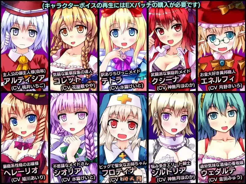 [日式RPG]遗迹之森与梦魔之药ダンジョンタウン ～遺跡の森と夢魔の薬～V1.0.0.10官方中文版1.30G ACG电脑端 第1张