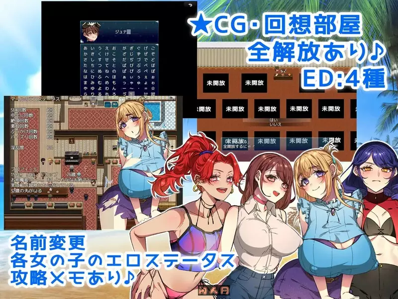 [探索RPG/双端]姐姐救援队！海贼团！お姉ちゃんを助け隊!海賊団! v1.2内嵌AI汉化版+作弊码1.60G ACG电脑端 第3张