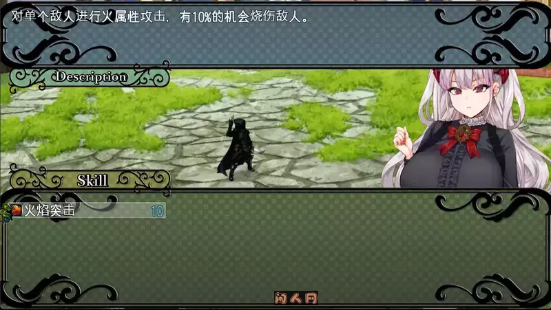 [日式RPG]勇者与哈尔法斯的恶魔 悪魔を前にしてハーレムを作ると叫んだもの 072-1.13 ov1.01 Steam官方中文步兵版2.10G ACG电脑端 第5张