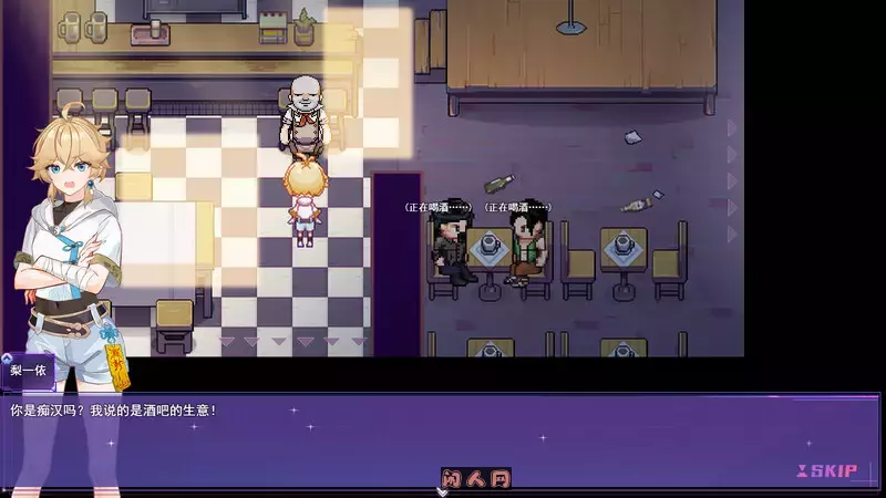 [亚洲风RPG]女装灵探梨一依V0.3官方中文步兵版1.30G ACG电脑端 第2张