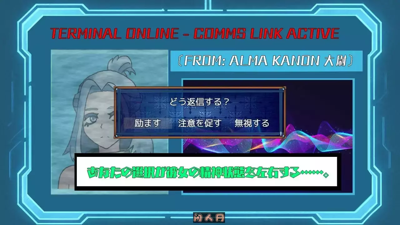 [日式RPG/双端]暗影特工-第03小队的女友v1.01内嵌AI汉化版+自带全回想解放760M ACG手游 第3张