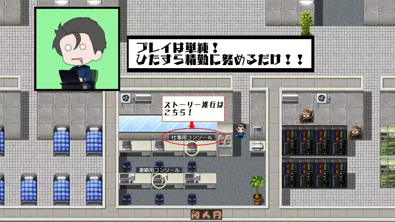 [日式RPG/双端]暗影特工-第03小队的女友v1.01内嵌AI汉化版+自带全回想解放760M ACG手游 第4张