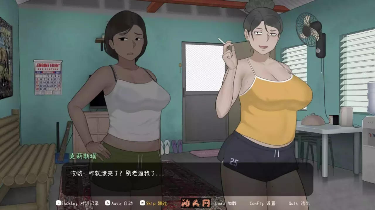 [亚洲风SLG/动态]克莉斯塔&托尼奥Christa&Tonyo V1.0官方中文步兵版+存档390M ACG电脑端 第2张