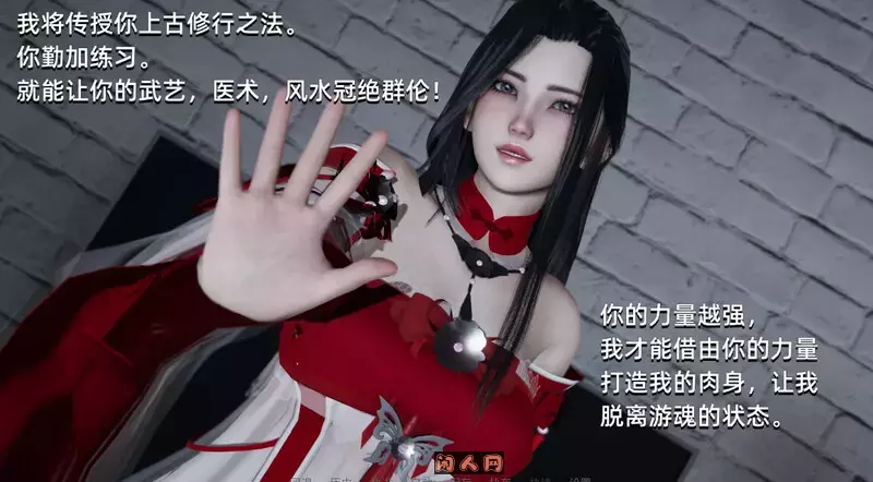 [国产SLG/双端]大反派V6.0第一季完结汉化版3.30G ACG手游 第1张