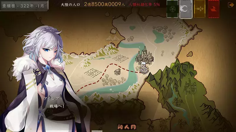 [日式SLG/动态]蛮王传奇 蛮族レジェンド V1.9.0官方中文版+DLC+存档5.10G ACG电脑端 第2张