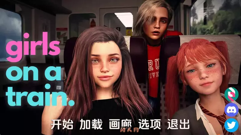 [欧美SLG/动态]火车上的女孩Girls on a Train v1.0汉化版1.40G ACG手游 第1张
