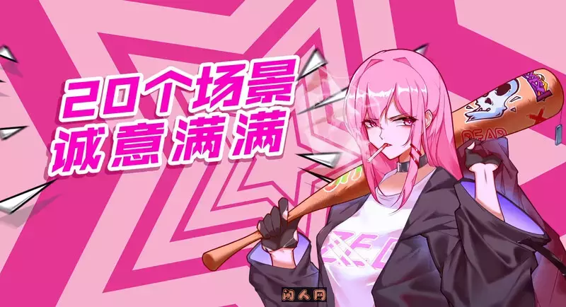 [日式RPG] 票者！小慧的打工大作战Build.7015121官方中文版600M ACG电脑端 第4张