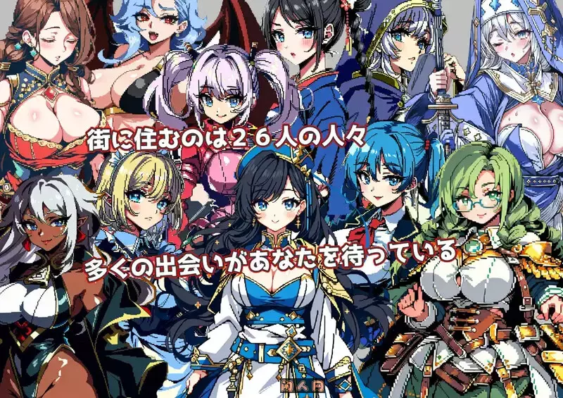 [日式RPG]迷宫传奇～罪恶与快乐之城的冒险家 イズ・サーガ～罪と快楽の都市の冒険者たち AI汉化版1.10G ACG电脑端 第2张