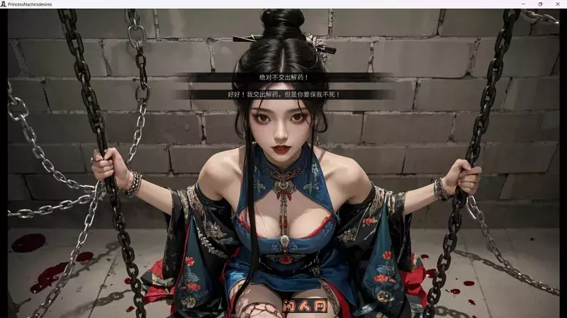 奈贾女王的欲望Queen Naeja’s Desires官方中文版4.20G 热门端游 第1张