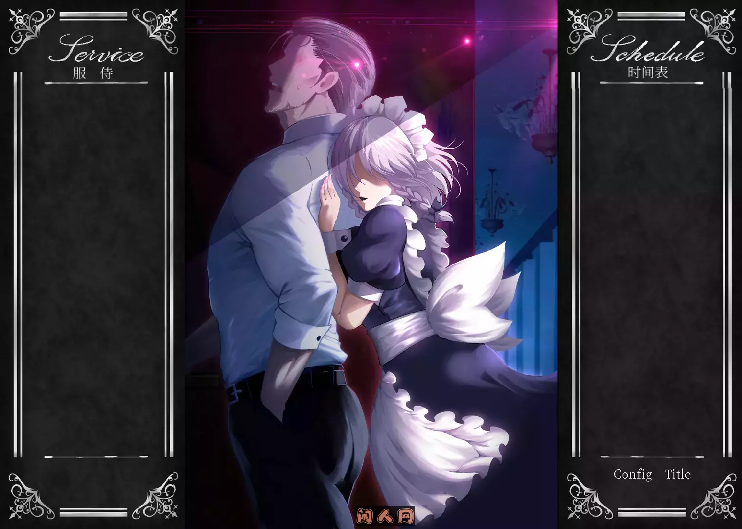 [爆款SLG/动态]敬业女仆咲夜官方中文版1.80G ACG电脑端 第3张