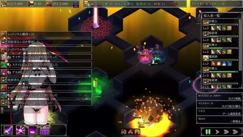[战略SLG]下城军团向魔王献上少女Ver1.3.2K STEAM官方中文版+DLC 1G ACG电脑端 第2张
