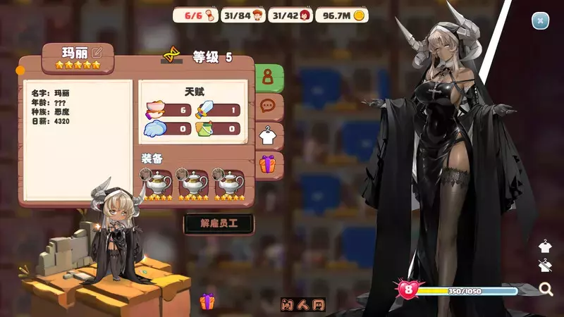 [经营SLG/全动态]异世界爱情酒馆Love Tavern v2.1.2.007官中步兵版3.60G ACG电脑端 第5张