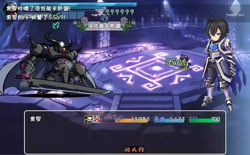 [日式RPG/动态]索罗灵魂之戒Build.8332135 STEAM官中版全DLC+剧情包1.50G ACG电脑端 第4张