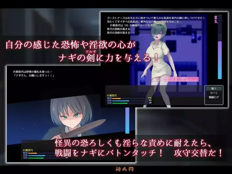 [回合RPG/双端]幽惑学园七大不可思议-ナギツルギ-幽惑の学園七不思議V1.02 AI汉化版+礼包码2.0G ACG手游 第2张