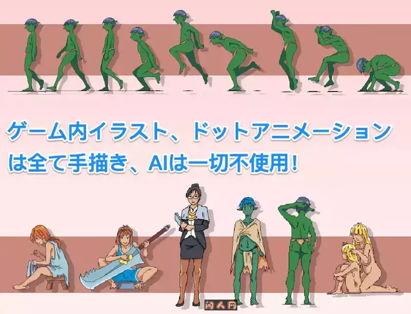 [沙盒SLG/像素]某哥布林巢穴的一天 とあるゴブリンの巣の一日|A Day In A Goblin’s Nest V0.05 PC+MAC 官方中文版1.40G ACG电脑端 第2张